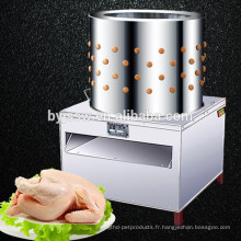 Machine de retrait de plume de caille / poulet / pigeon (usine directe de vente)